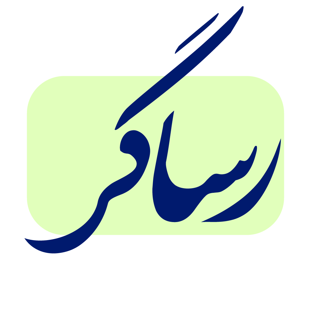 لوگوی آژانس دیجیتال مارکتینگ رساگر